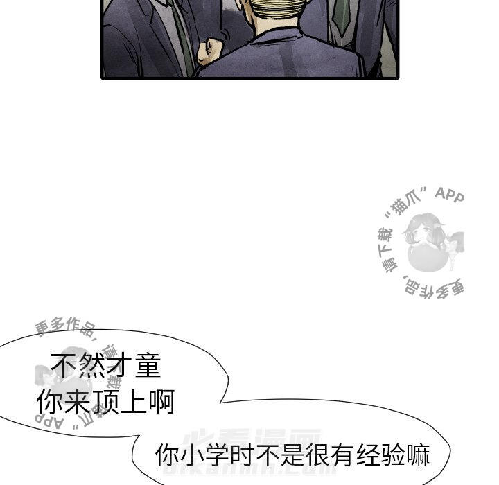 第19话 1973