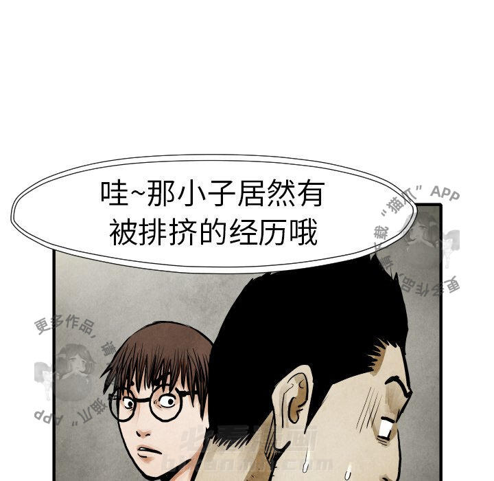 第19话 1975