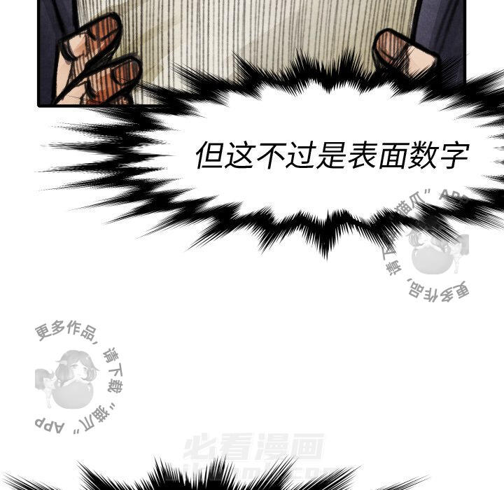第19话 198