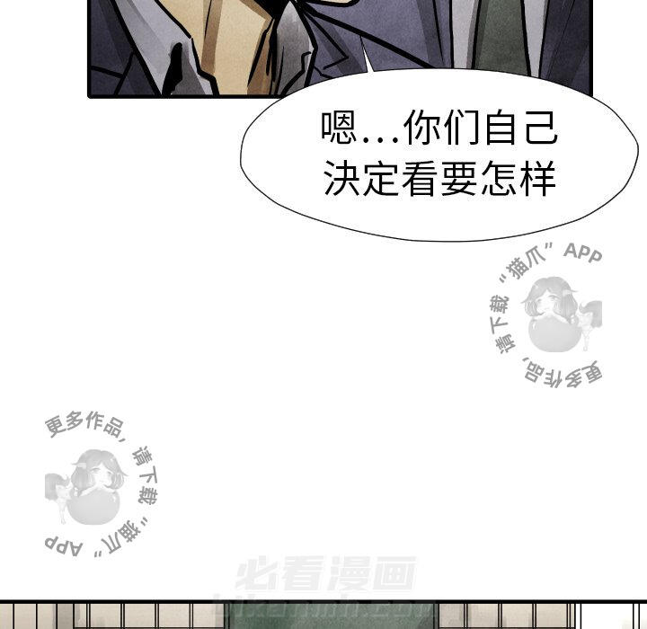 第19话 1980