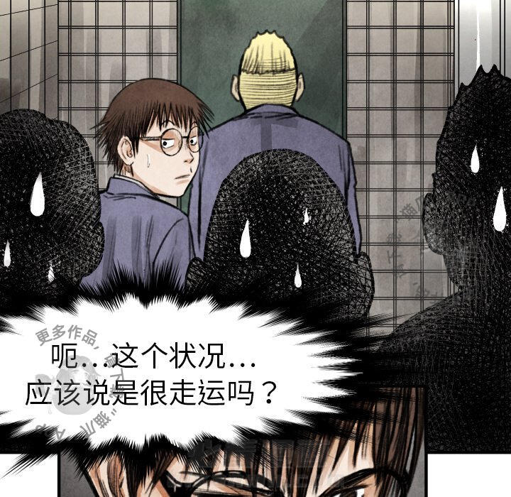 第19话 1981