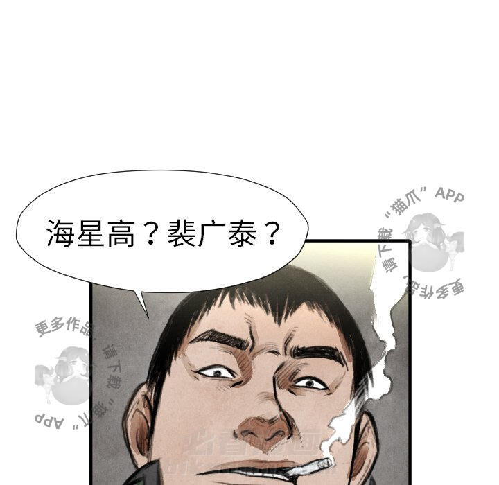 第19话 1988