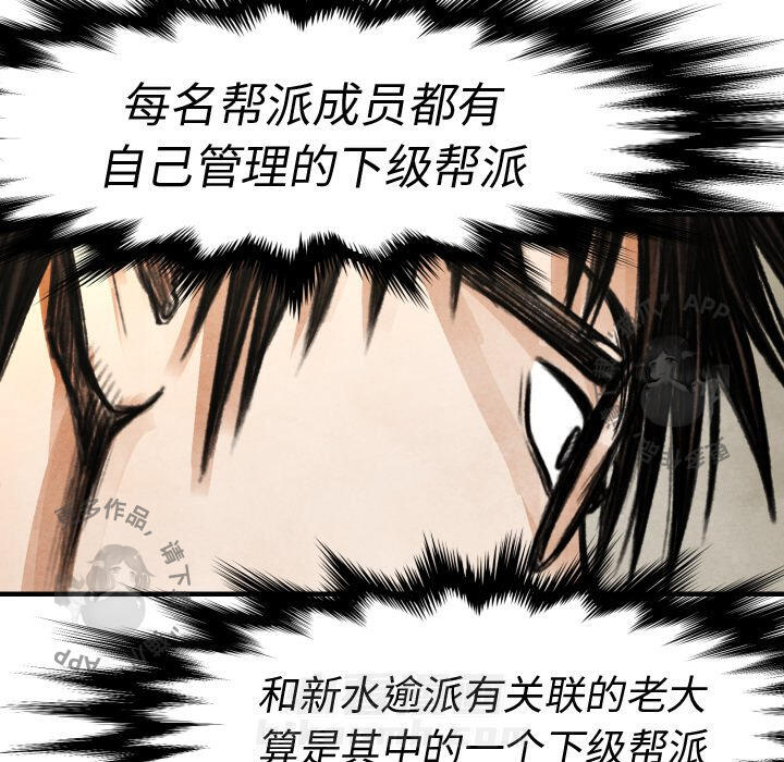 第19话 199