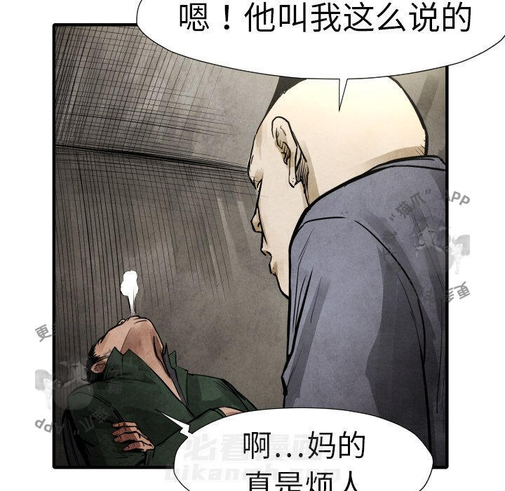 第19话 1990