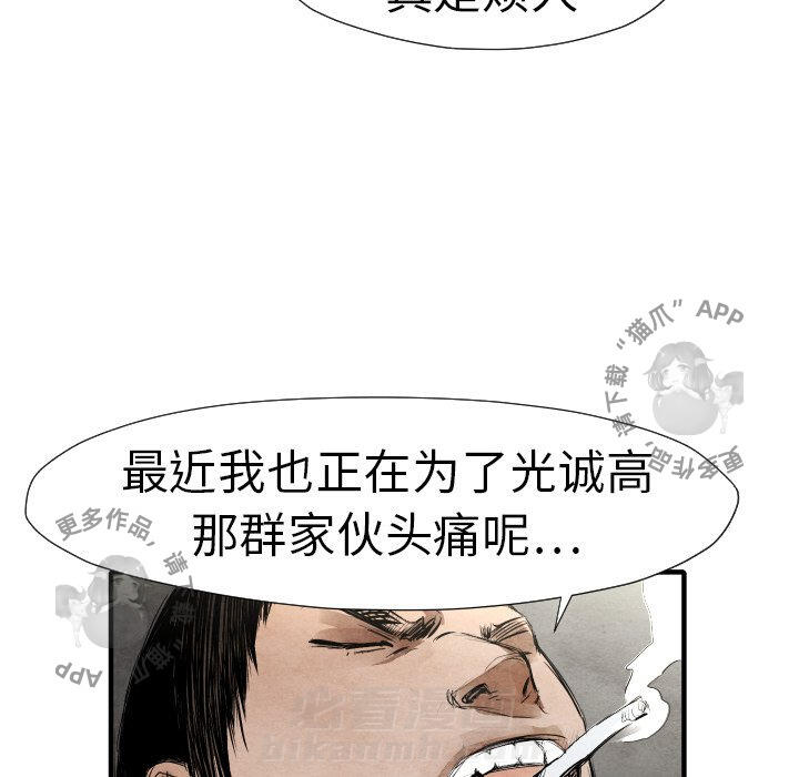 第19话 1991