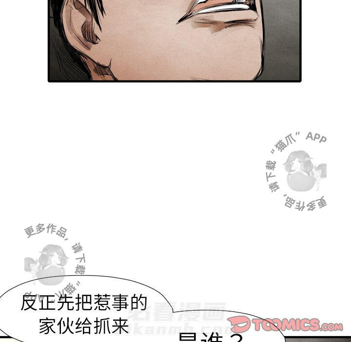 第19话 1992