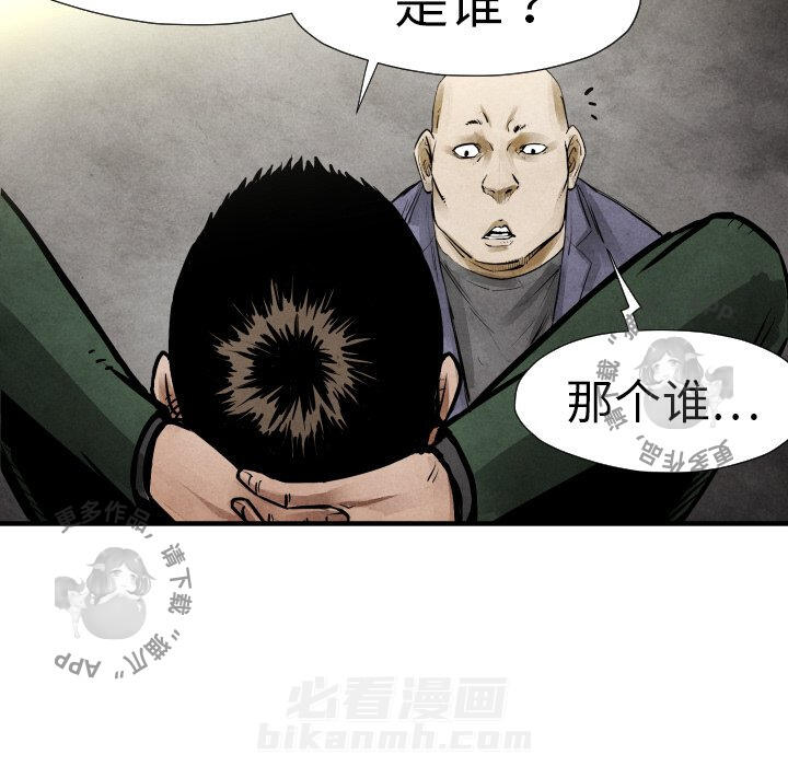 第19话 1993