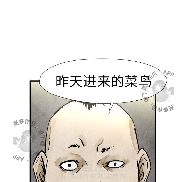 第19话 1994