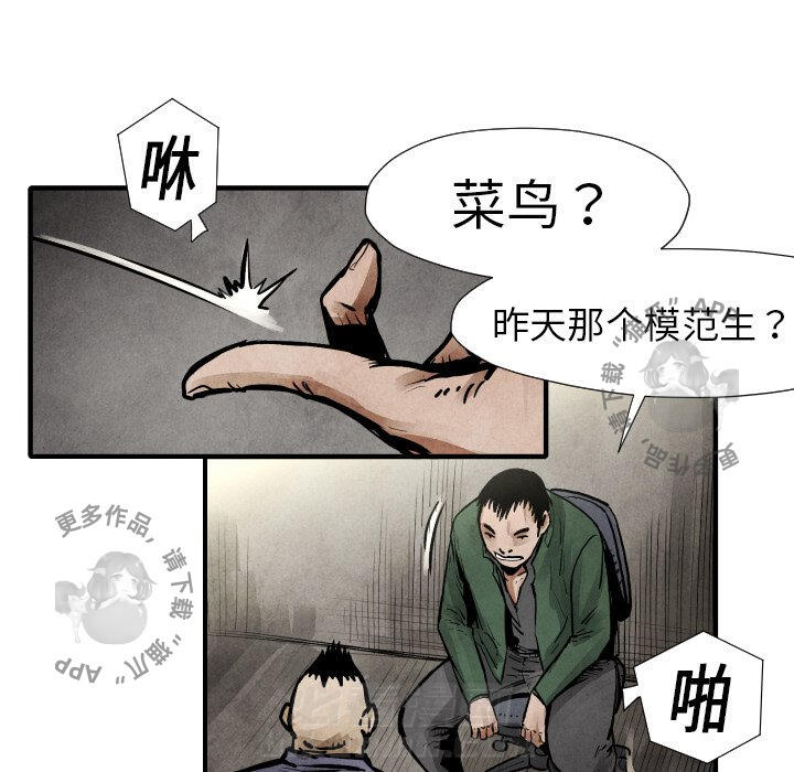 第19话 1996