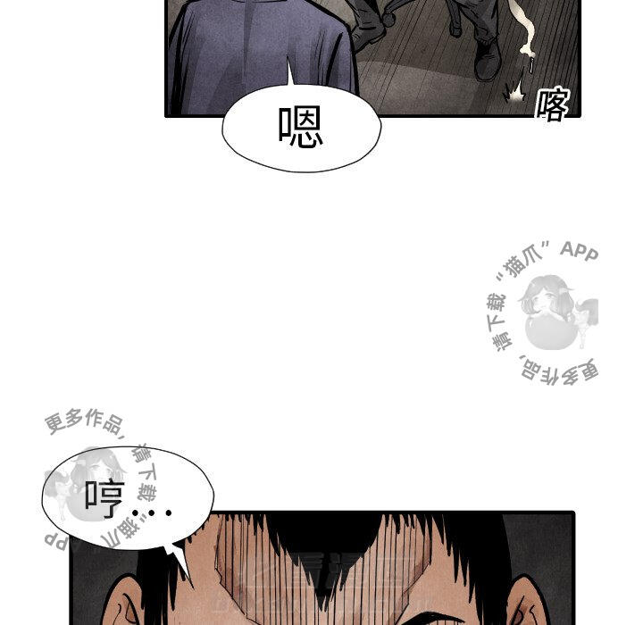 第19话 1997