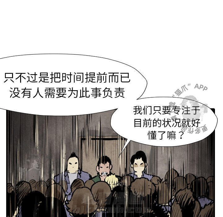 第20话 20102