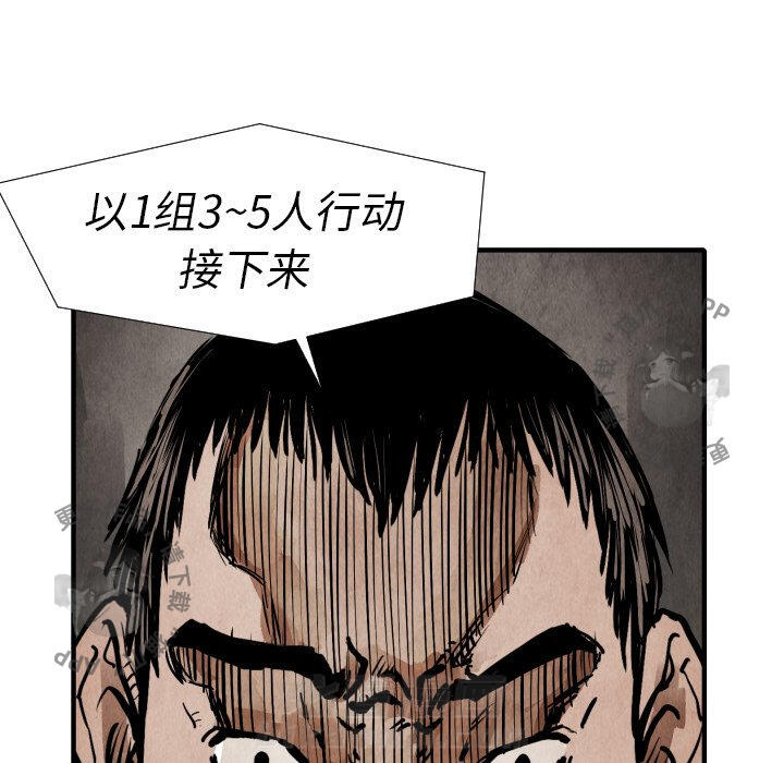 第20话 20104
