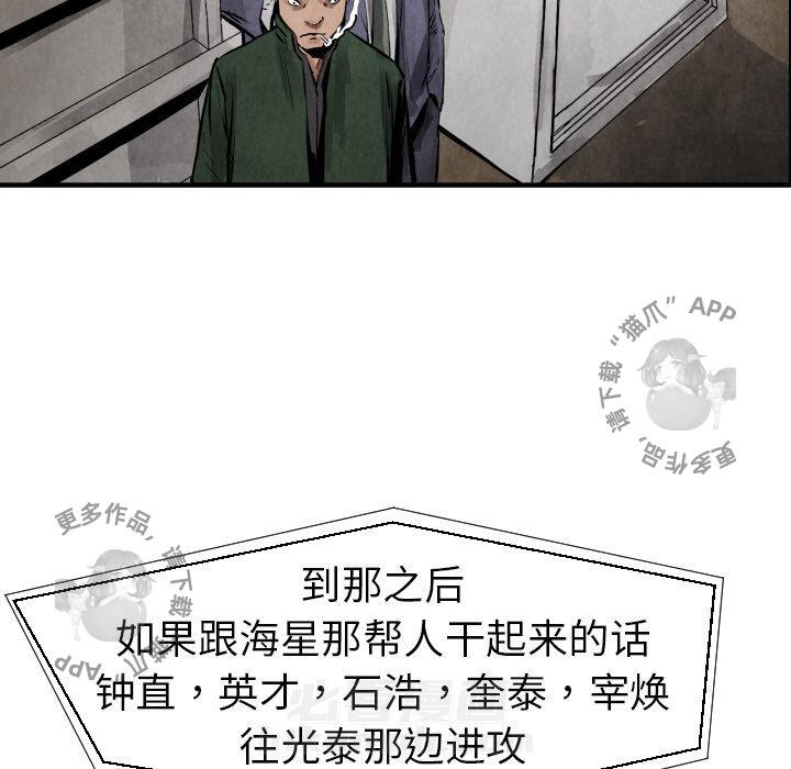 第20话 20107