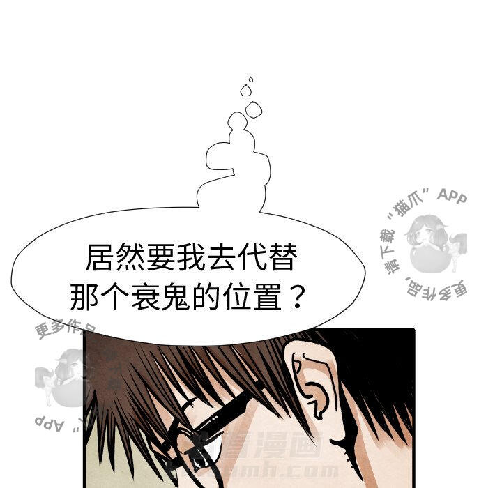 第20话 2011