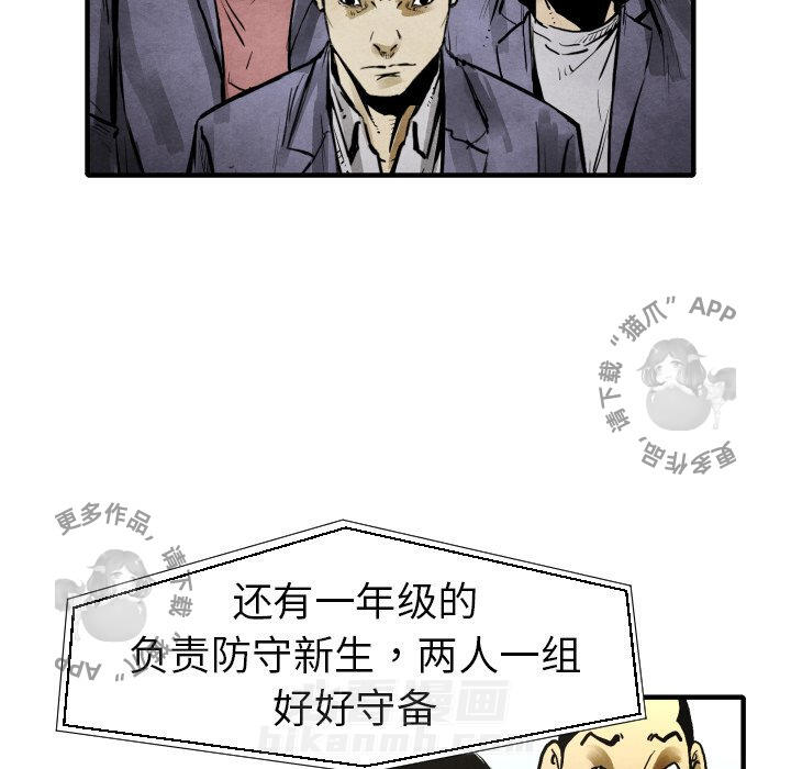 第20话 20110
