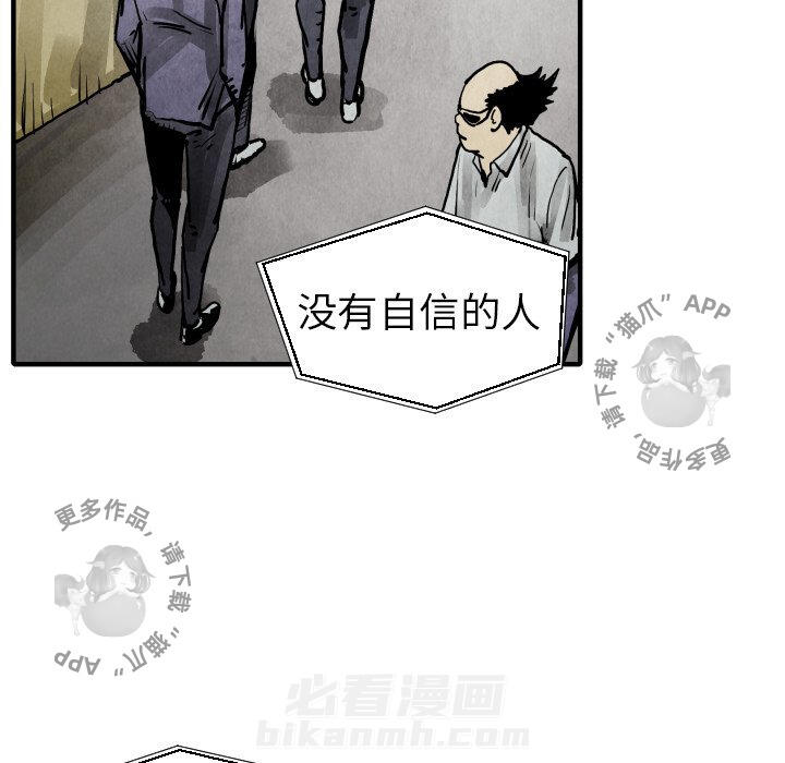 第20话 20112