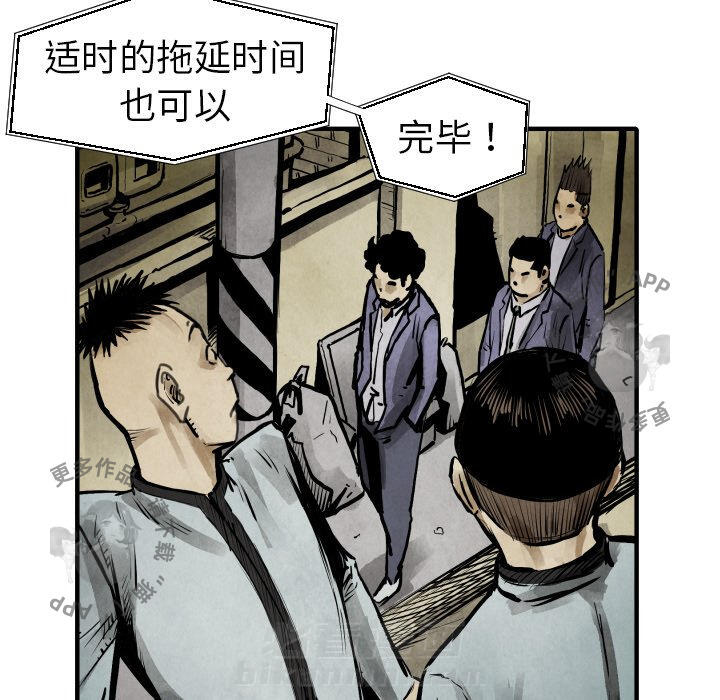 第20话 20113