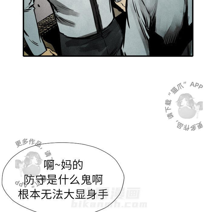 第20话 20114