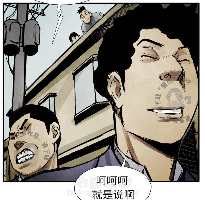 第20话 20115