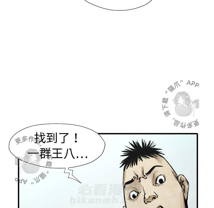 第20话 20116