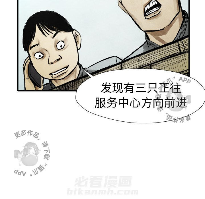 第20话 20117