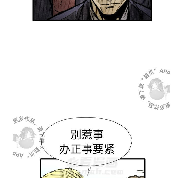 第20话 20124