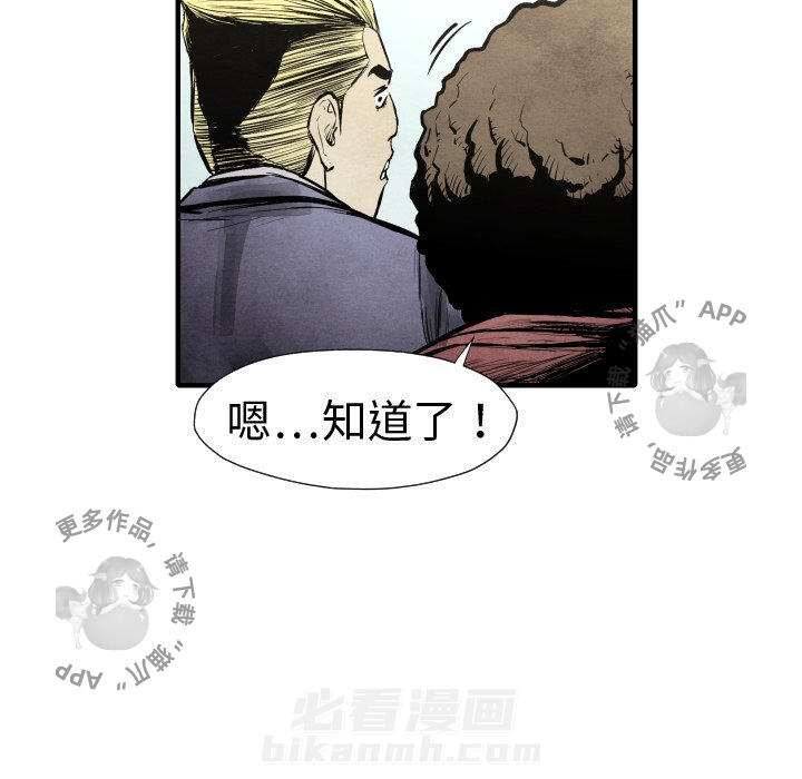 第20话 20125