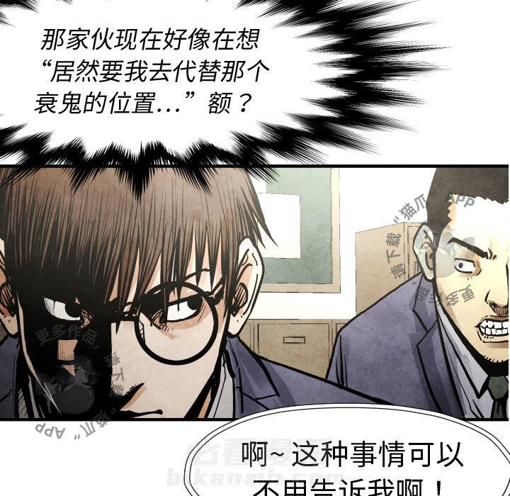 第20话 2013