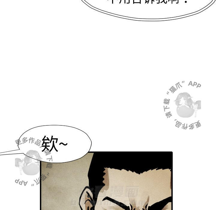第20话 2014