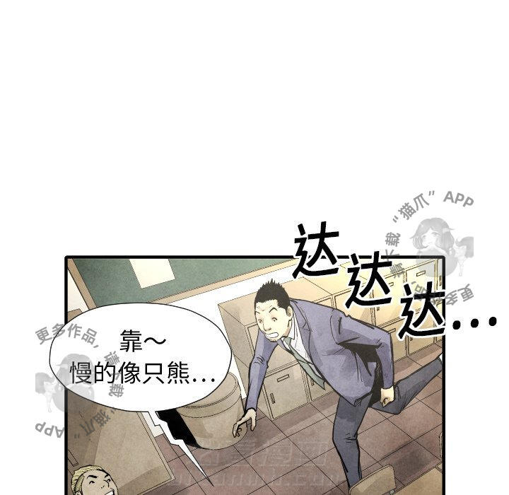 第20话 2017