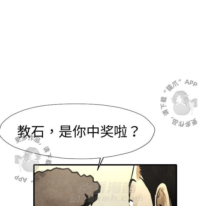 第20话 2020