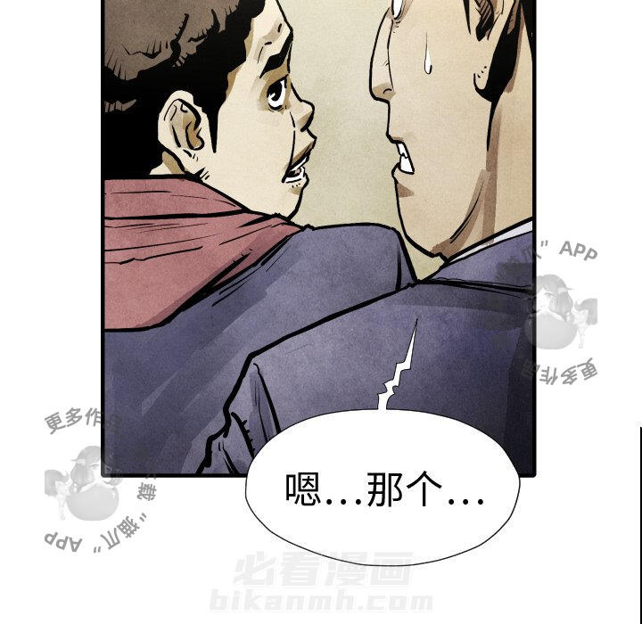 第20话 2021