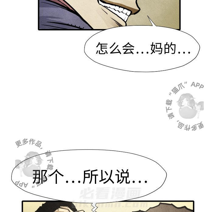 第20话 2023