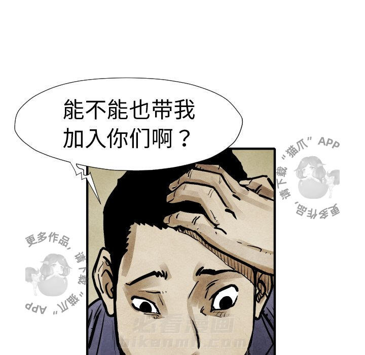 第20话 2025