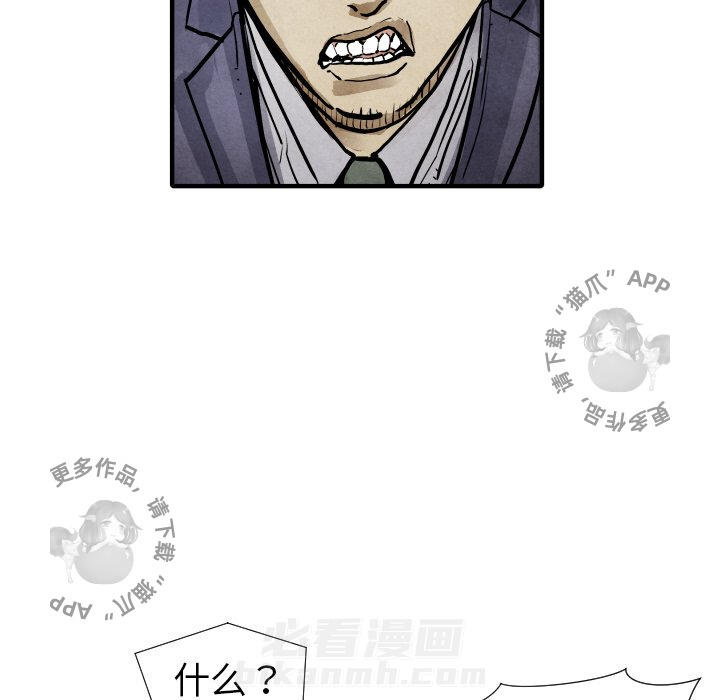 第20话 2026