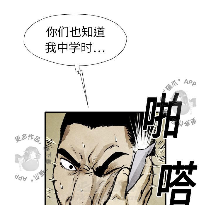 第20话 2028
