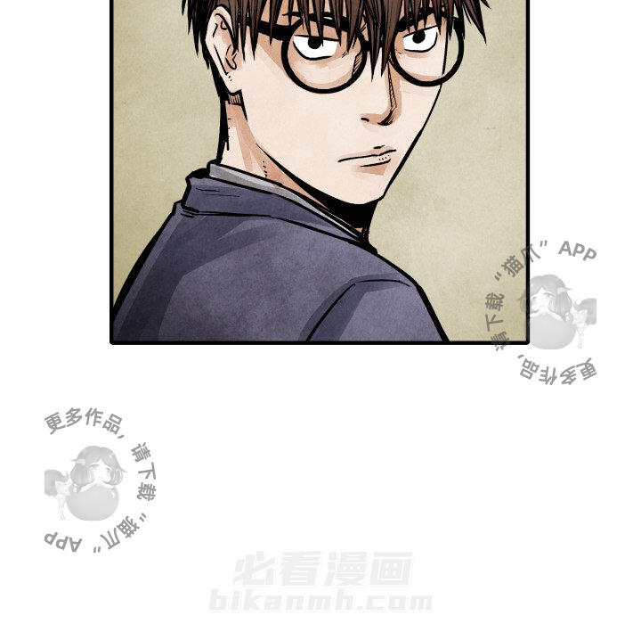 第20话 2032