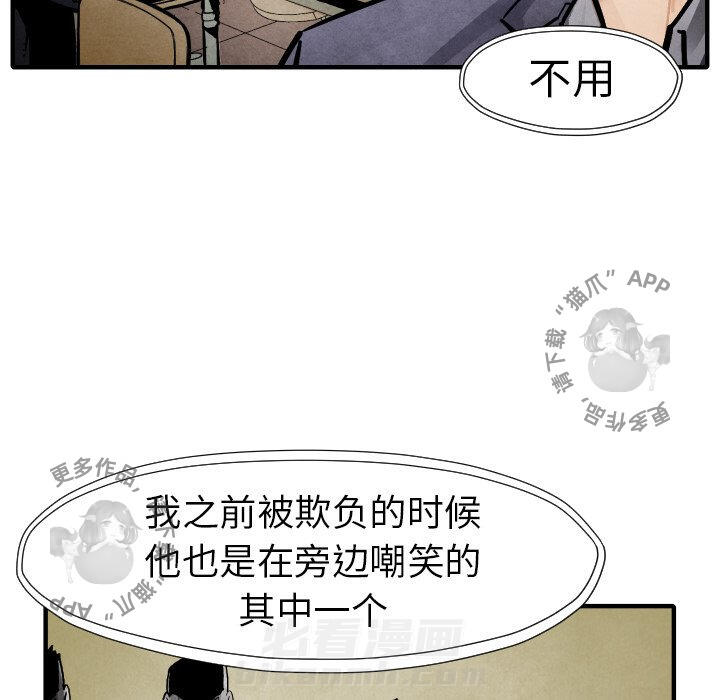 第20话 2034