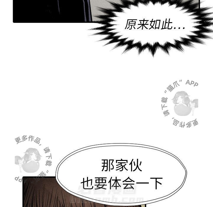 第20话 2036