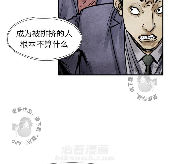 第20话 2039