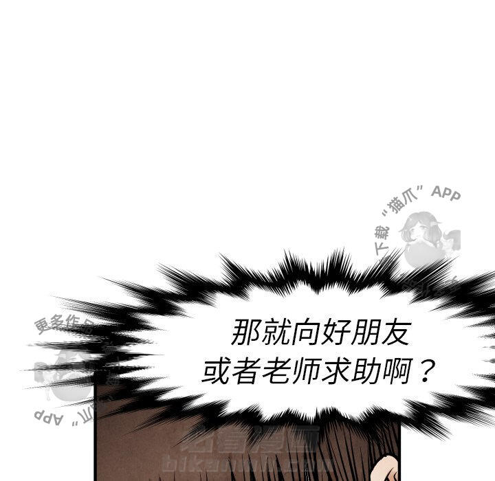 第20话 2043