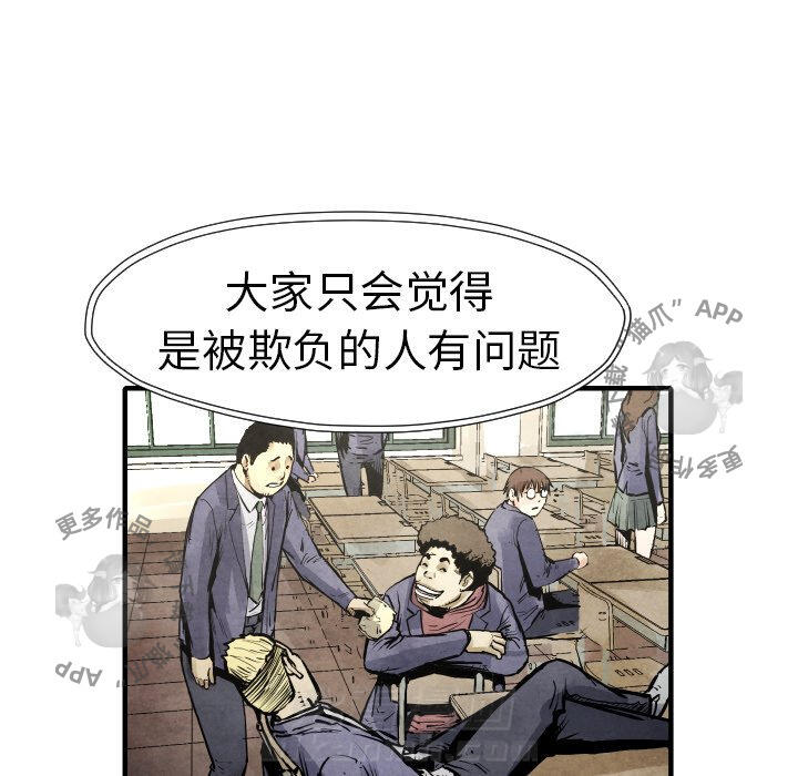 第20话 2045