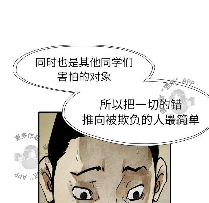第20话 2048