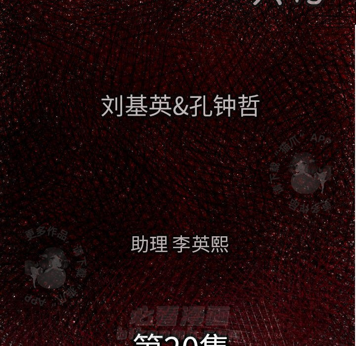 第20话 205