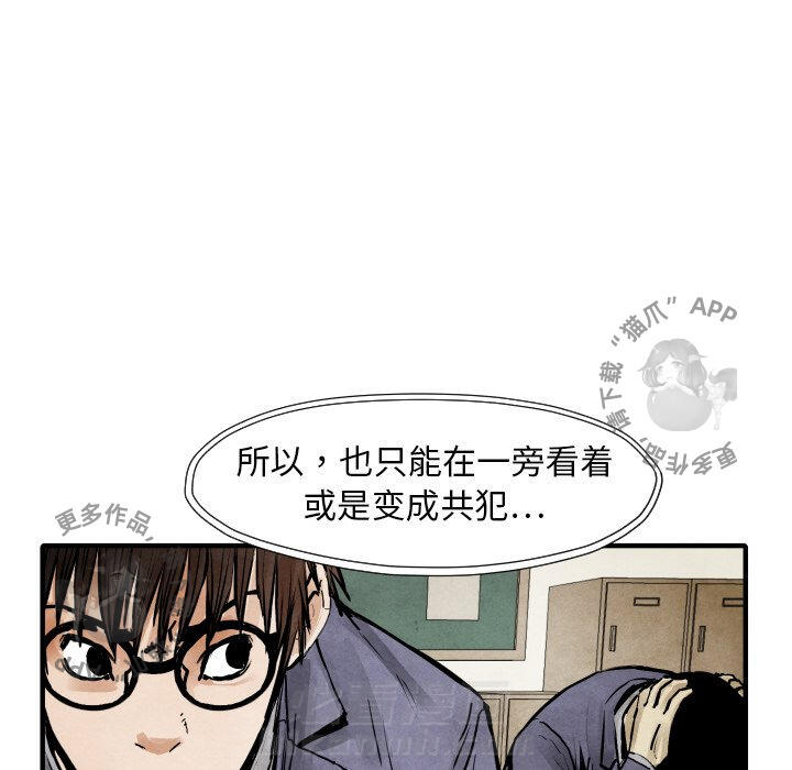 第20话 2051