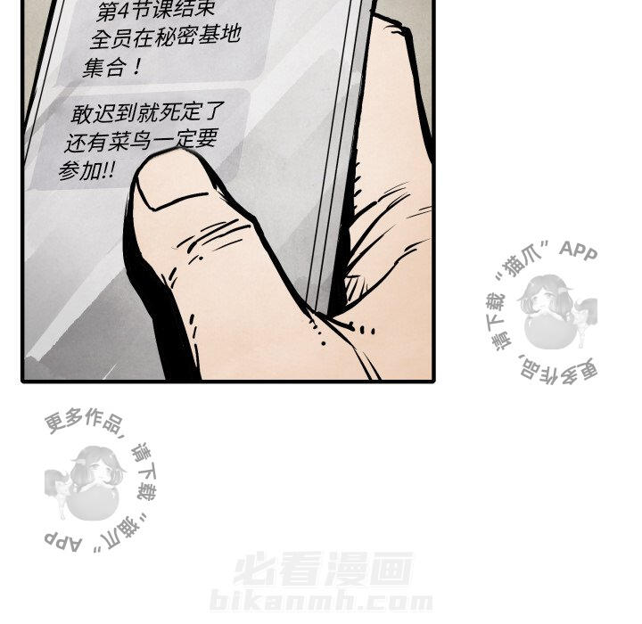 第20话 2055