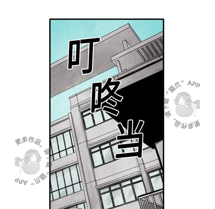 第20话 2061