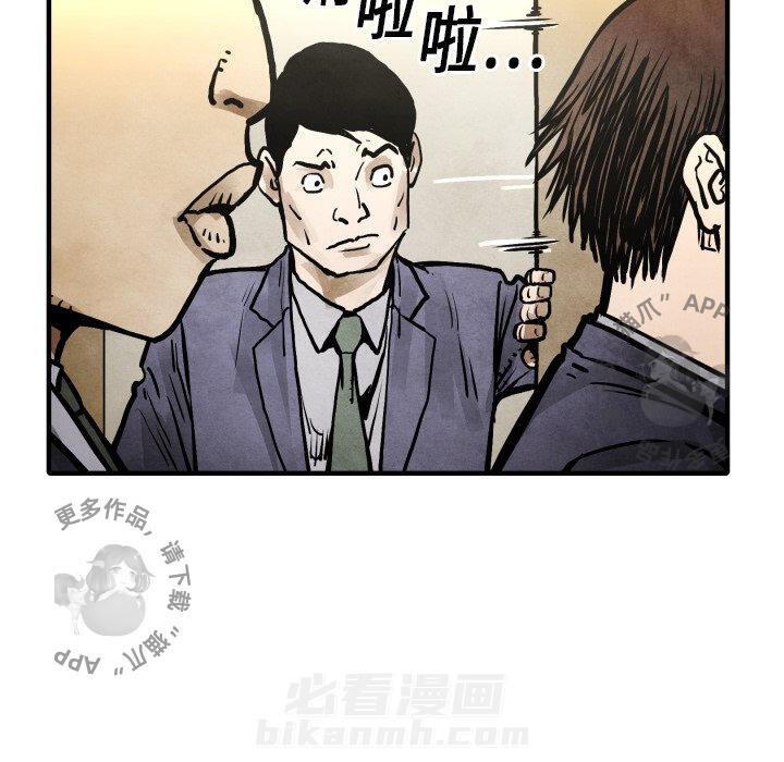 第20话 2067