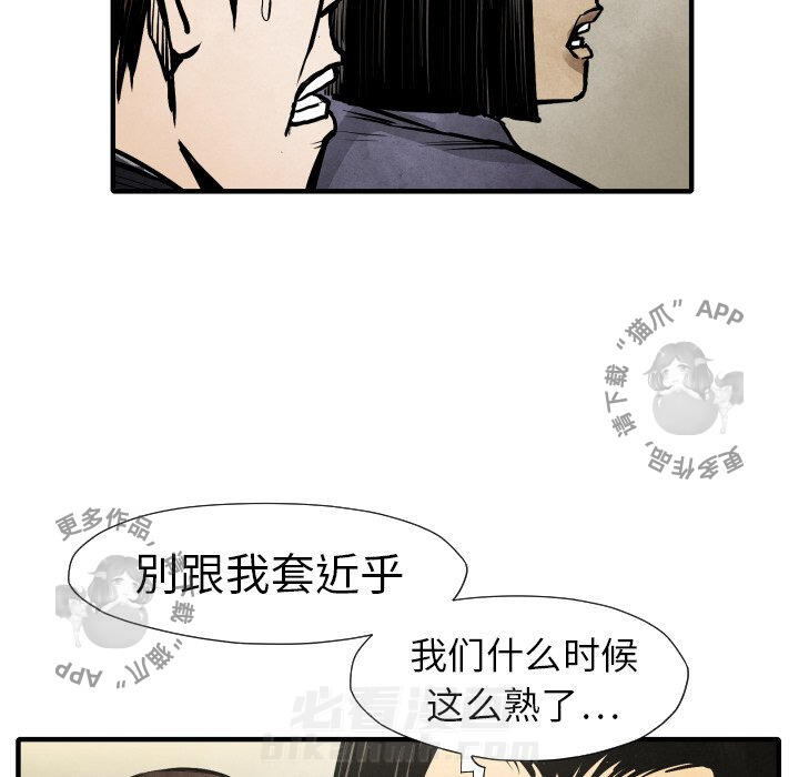 第20话 2071