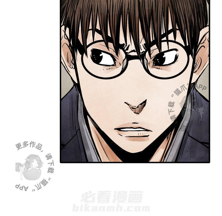 第20话 2077